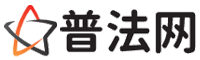 陇南律师网-陇南法律咨询,陇南离婚律师,陇南刑事律师,陇南房产律师,陇南法律顾问,陇南律师事务所